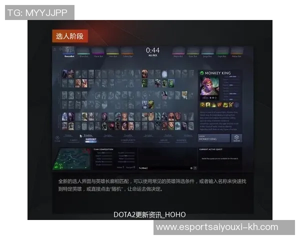 DOTA2热议V5技术争议背后的战术思考与未来发展方向探讨