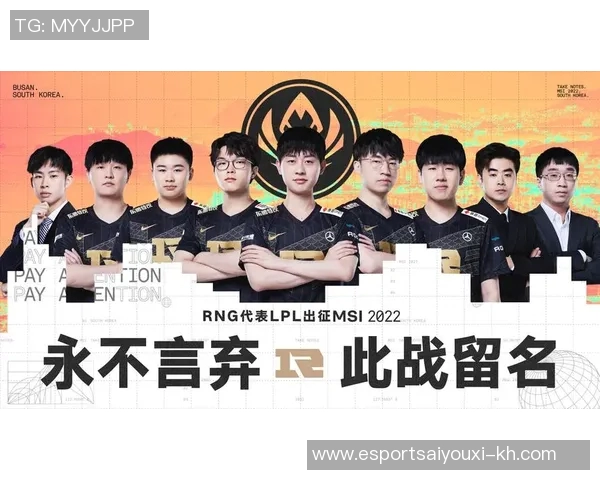 RNG在精英赛中的意识表现分析与战术思考